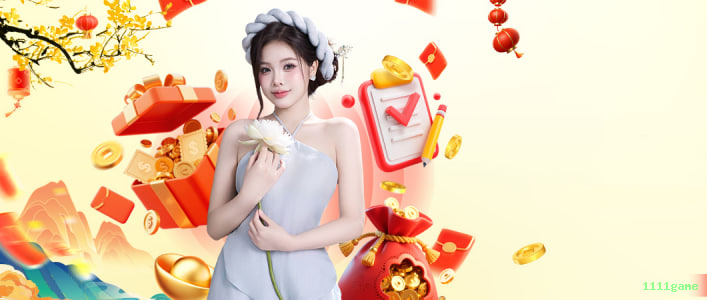 Interface do App 1111game